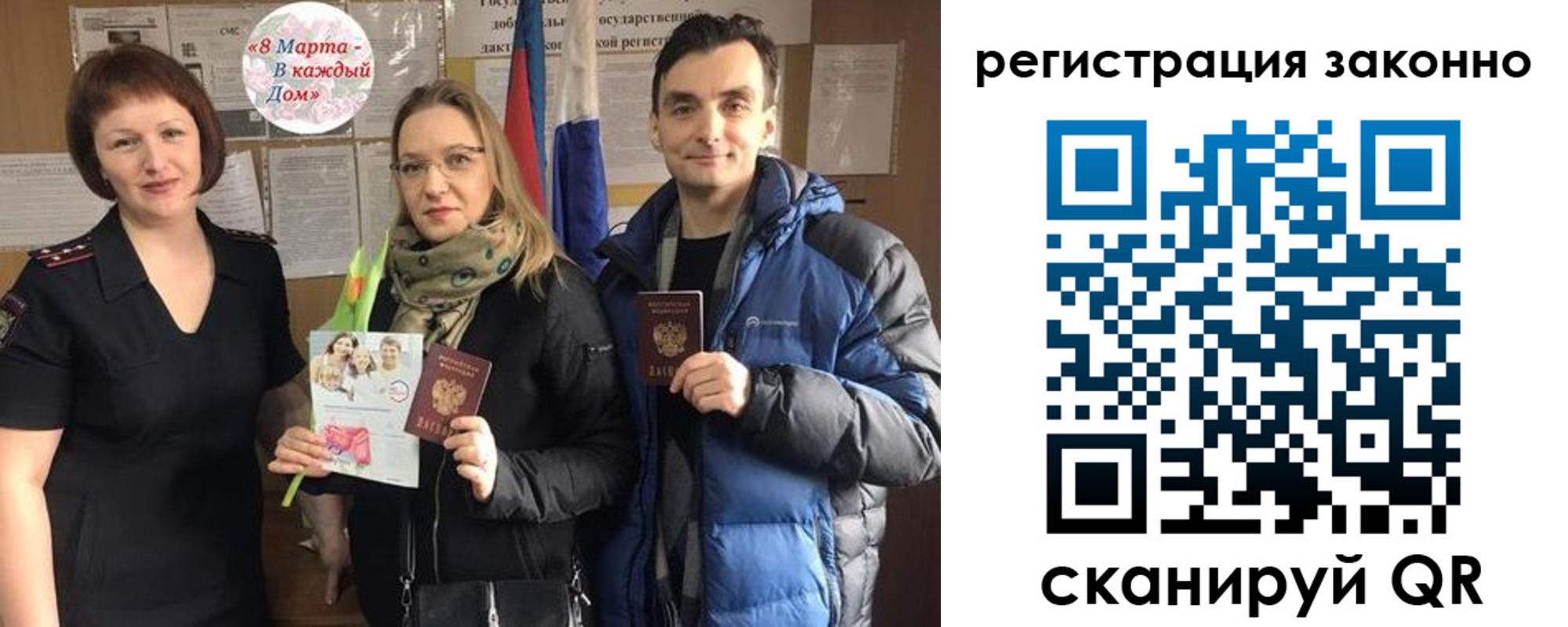 прописка для кредита в Калтане