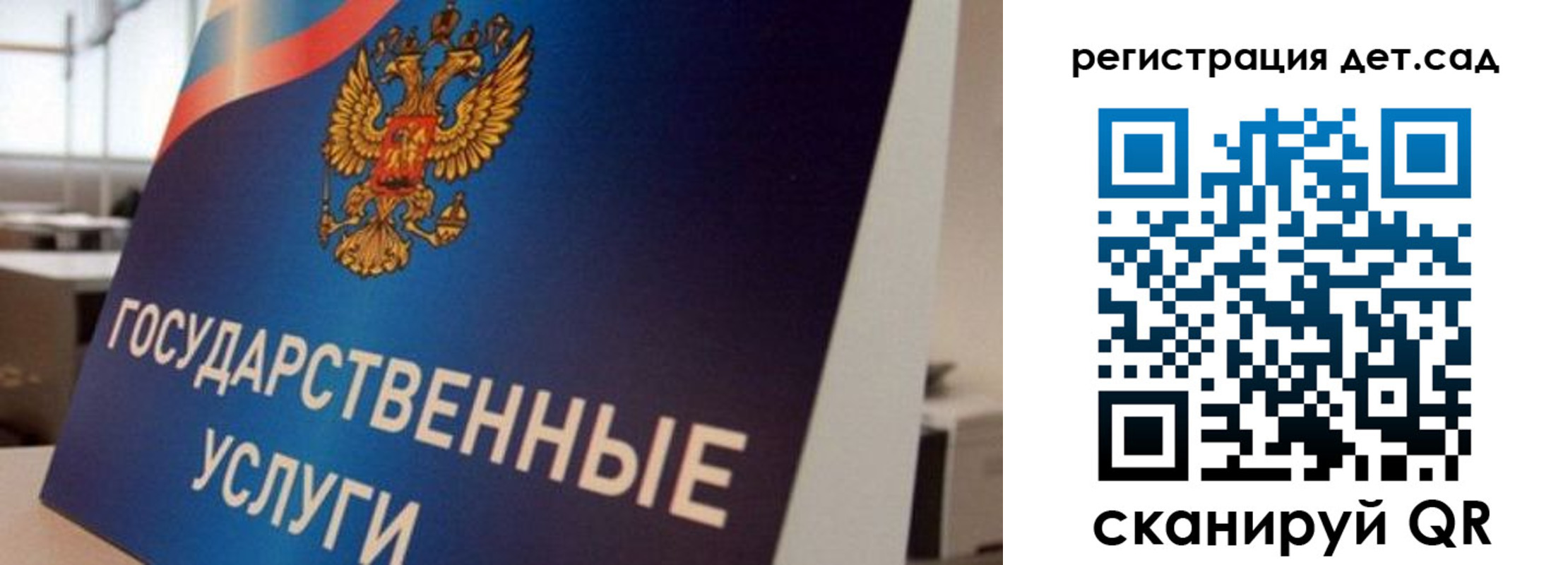 прописка штамп в Калтане