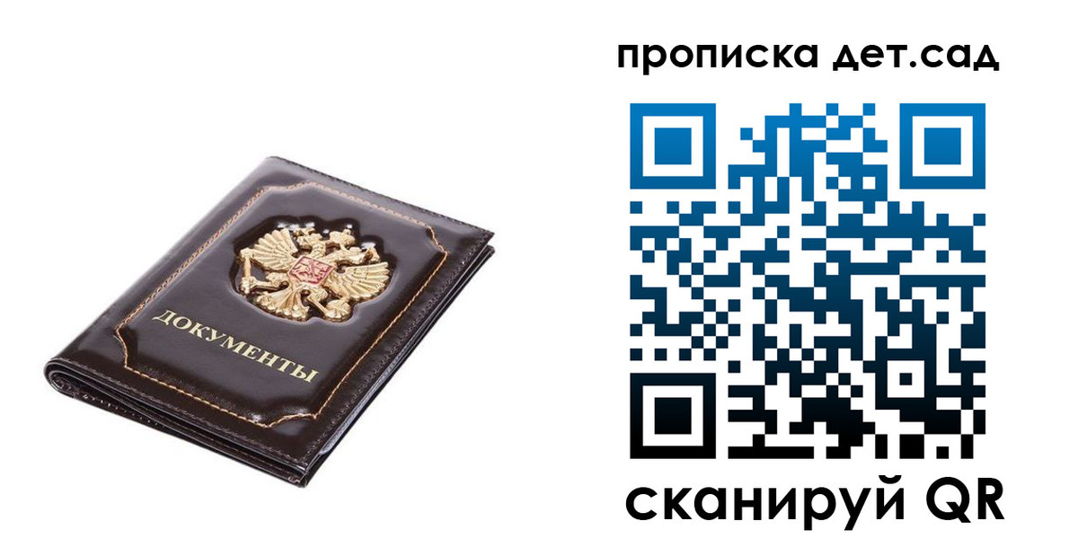 прописка регистрация в Калтане