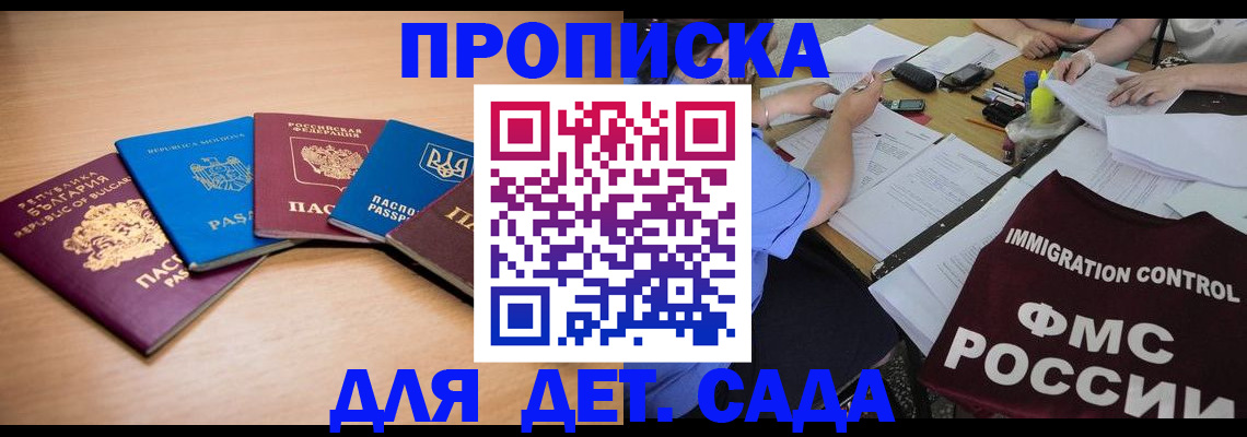 найти адрес прописки в Калтане